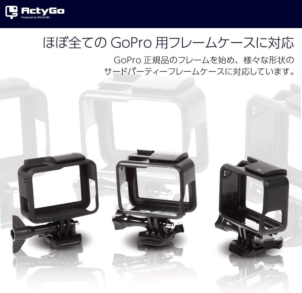 【ActyGo】防風ケース GoPro hero7 hero6 hero5 用 アクセサリー 風切り音対策_画像8