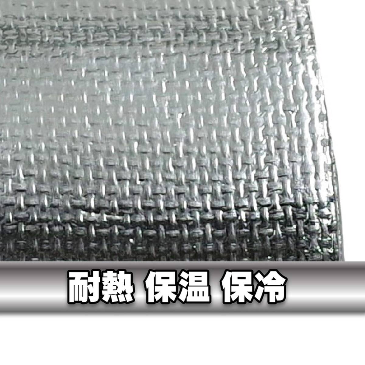 ZERONOWA アルミガラスクロステープ 補修テープ 強粘着 断熱 防水 (5㎝×25m)_画像4