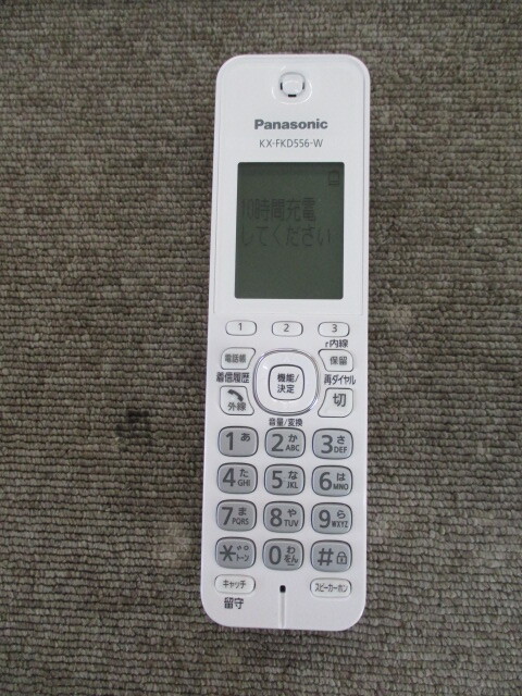パナソニック　デジタルコードレス電話機　VE-GD67　子機1台付_画像5