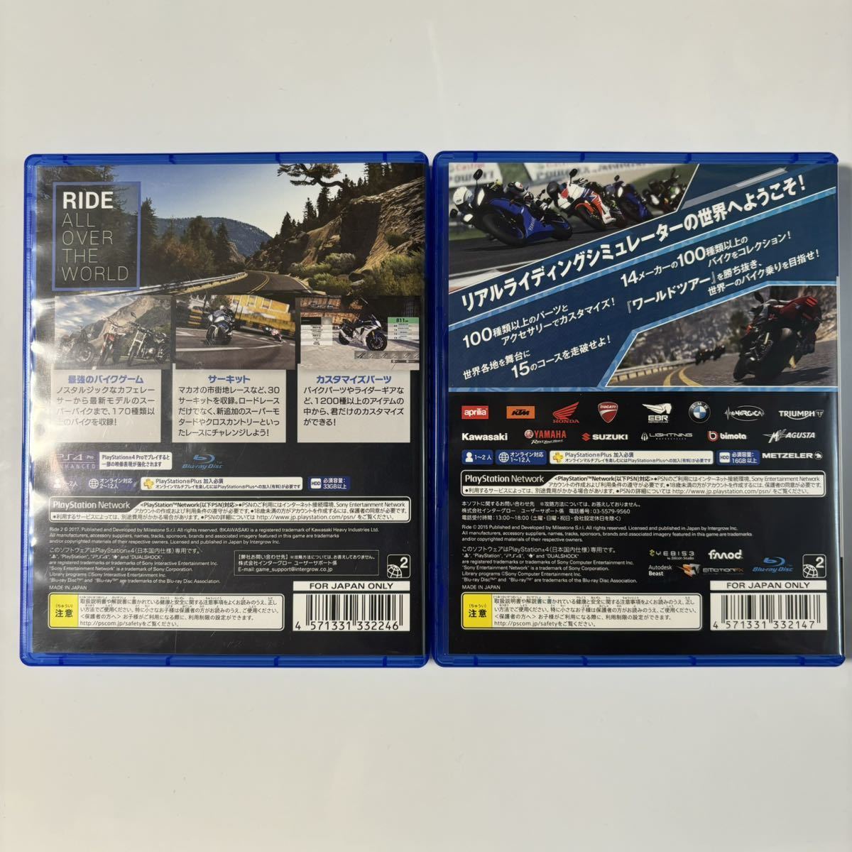 ライド 1 2 Ride 1 2 まとめ売り 2セット プレステ4 PS4ソフト