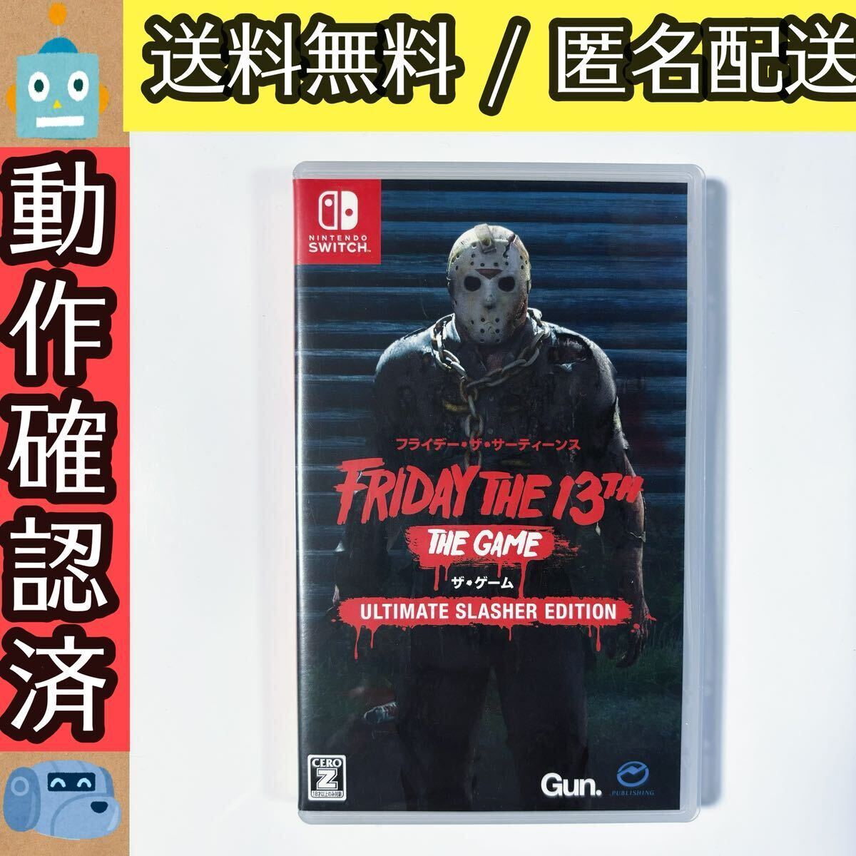 フライデーザ13THザゲーム日本語 FRIDAY THE 13TH THE GAME ULTIMATE SLASHER EDITION スイッチソフト Nintendo Switch NS 動作確認済_画像1