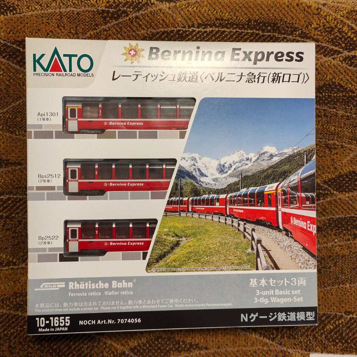 KATO10-1655 レーティッシュ鉄道　ベルニナ急行(新ロゴ) 3両基本セット中古美品_画像1
