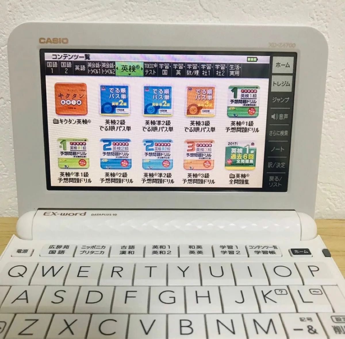 電子辞書 CASIO カシオ　EX-word  XD-Z4700 高校生モデル