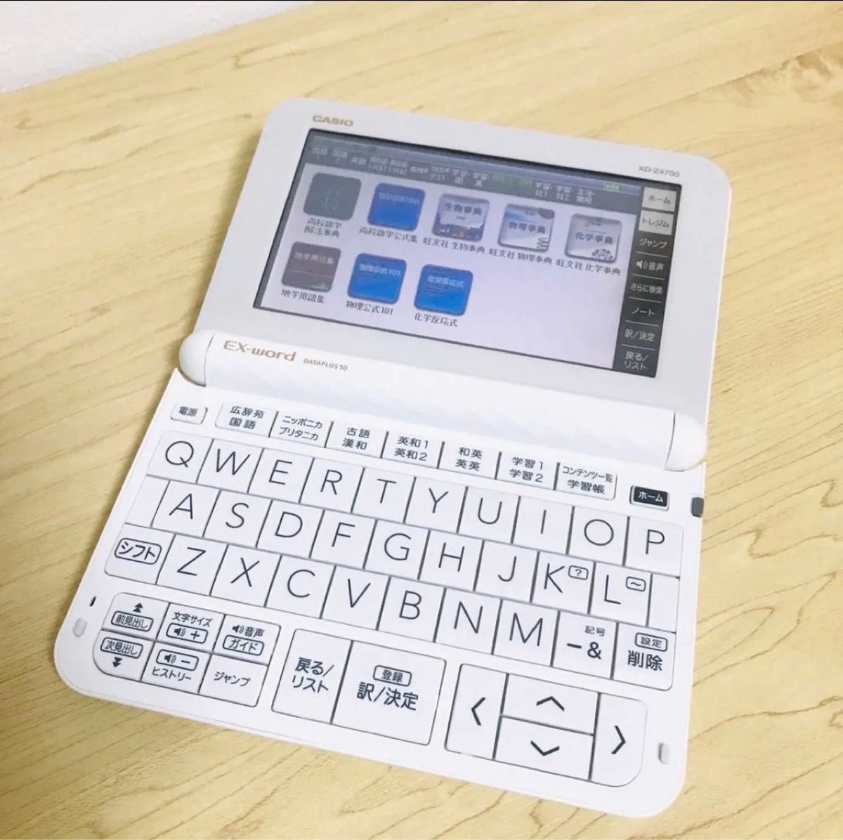 電子辞書 CASIO カシオ　EX-word  XD-Z4700 高校生モデル