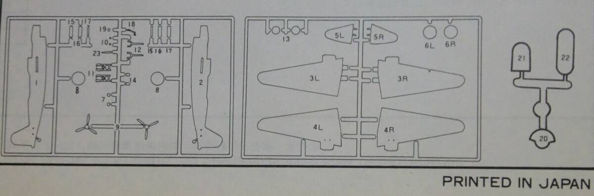 【ハセガワ】 日本陸軍重爆撃機 三菱ki-21 97式重爆 “SALLY”・ 1/144スケール 【未組立】の画像5