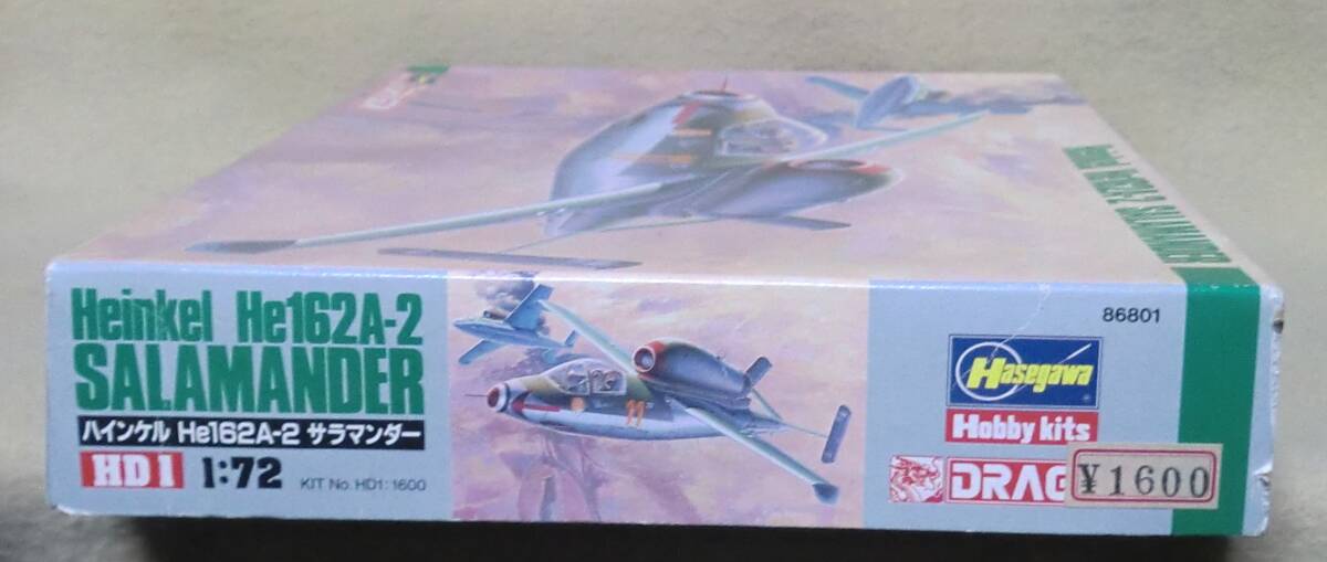 【ドラゴン/ハセガワ】 ハインケル He162A-2 “サラマンダー”・ 1/72スケール 【未組立】の画像2
