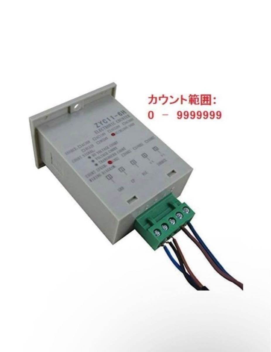 DIGITEN 110V-240V 6桁 LEDディスプレイデジタルUPカウンター+ホールNPN近接センサースイッチ+ホルダー