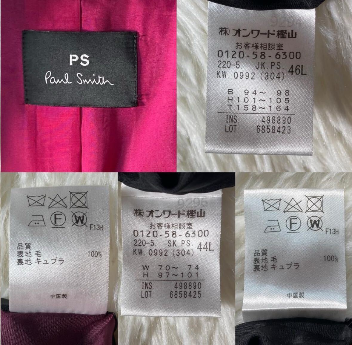 アパレル】 極美品 PSポールスミス スカートスーツ ジャケット アパレル】 極美品 PSポールスミス スカートスーツ ジャケット