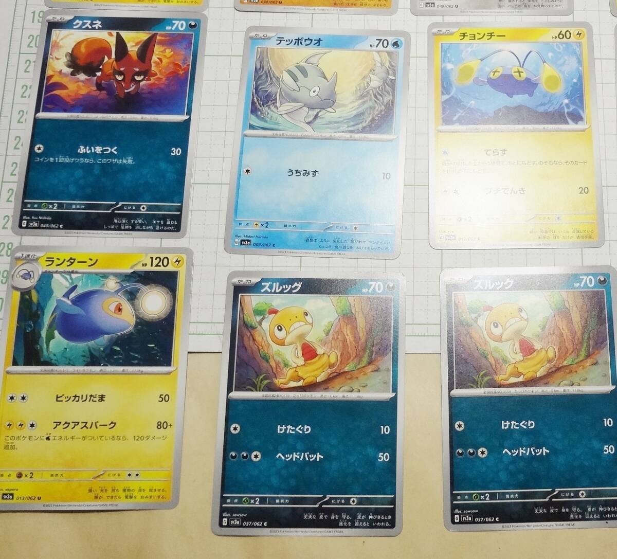 【まとめ売り】ポケモンカード　ポケカ　21枚セット　重複あり　ランターン　クスネ　マイナン　グライオン　メテノ　ガバイト_画像4