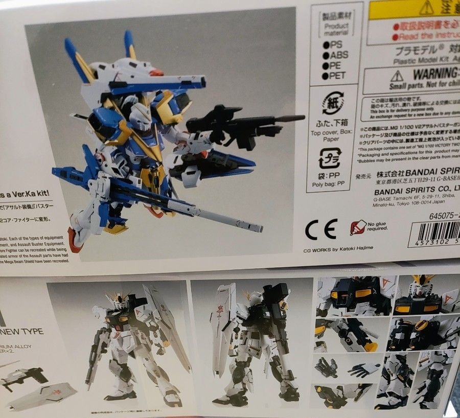 ガンプラ MG Ver Ka 5体セット【未組立】|Yahoo!フリマ(旧 ガンプラ MG Ver Ka 5体セット【未組立】|Yahoo!フリマ(旧