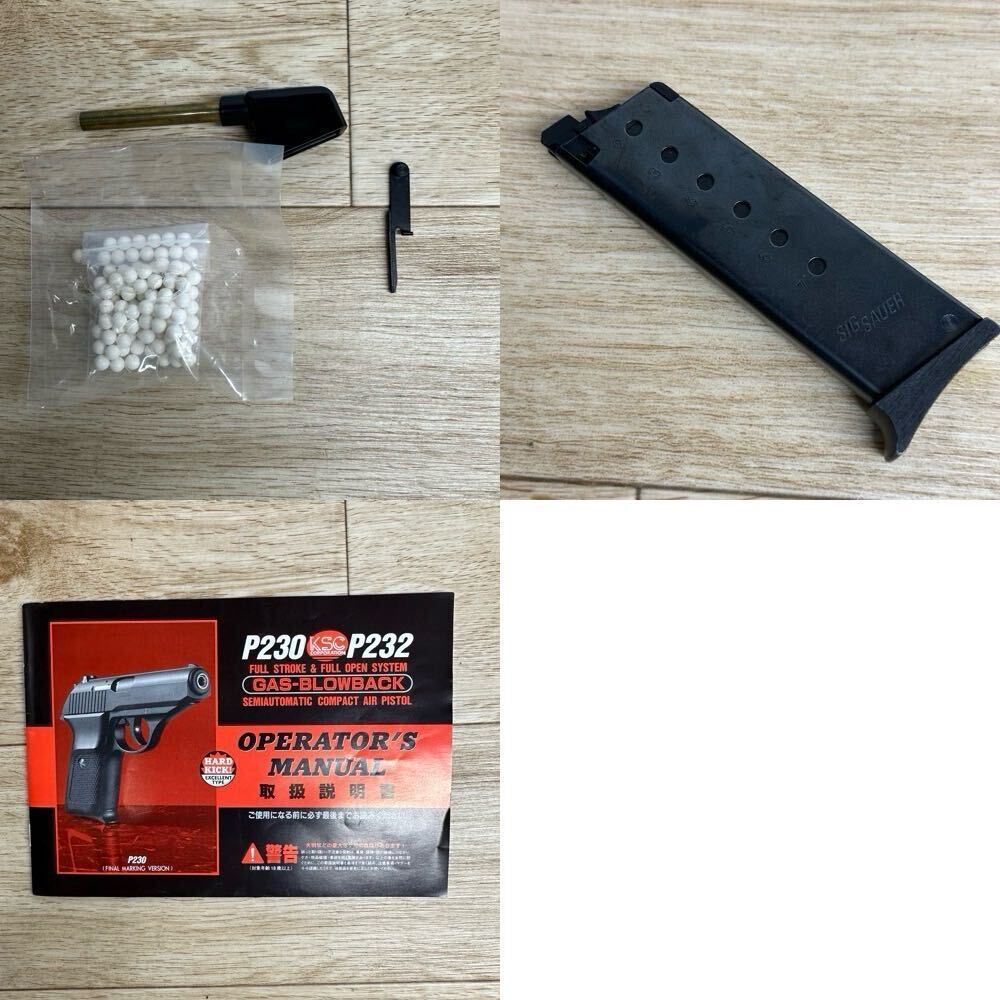 KSC ガスブロ P230 SIG SAUER P230 ブローバック 動作未確認 現状品【管2824X】_画像10