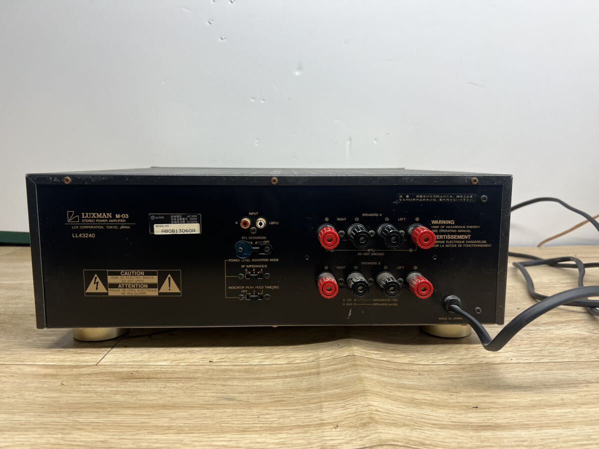 LUXMAN ラックスマン プリメインアンプ M-03 現状品 【管0426a】の画像6