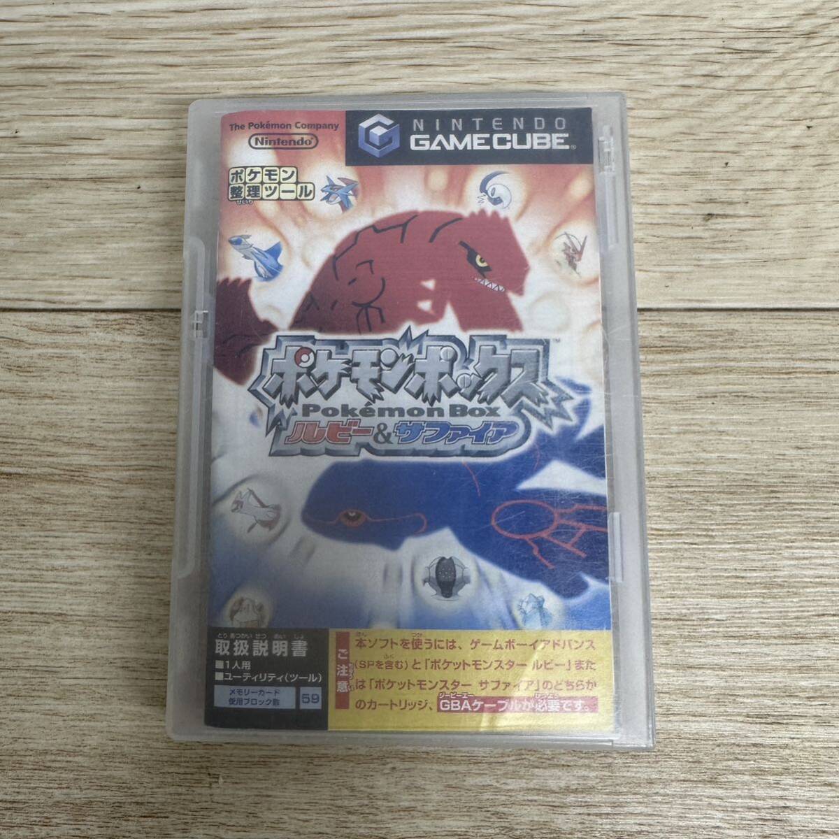 GC ゲームキューブ ポケモンボックス ルビー&サファイア【管2816S】_画像1