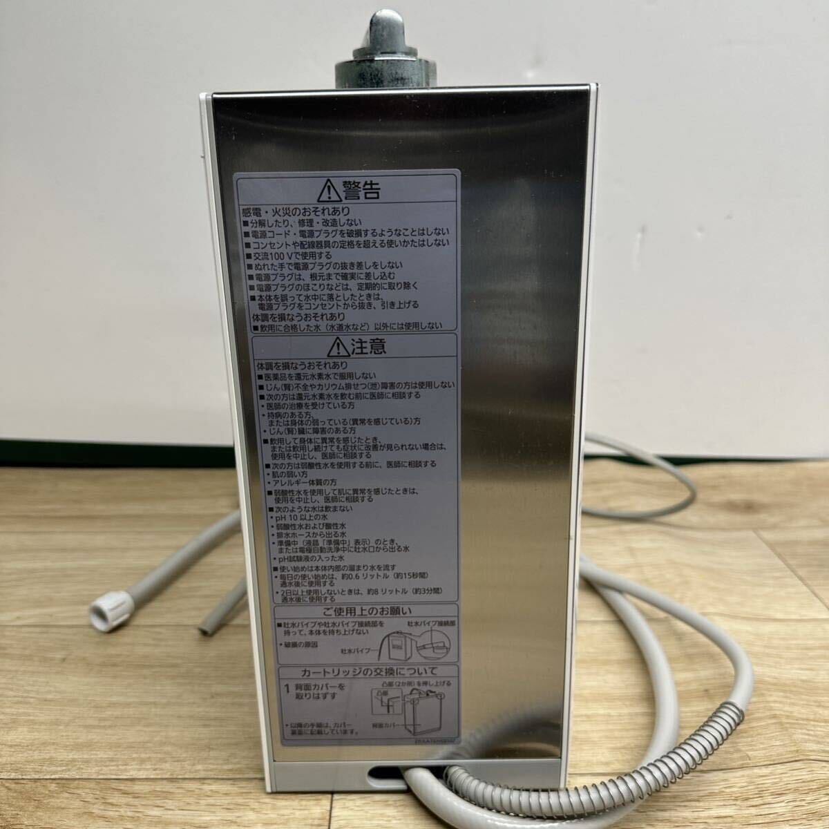  Panasonic water filter water ionizer restoration water element aquatic . vessel TK-HS91 [ tube 2816R]