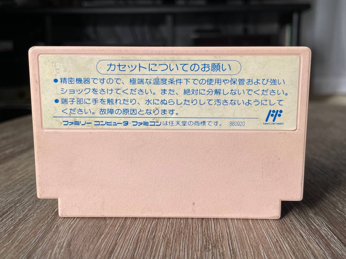  рабочее состояние подтверждено FC редкость soft [ Famicom версия ....] 1993 год продажа добродетель промежуток книжный магазин темно синий пирог ru корпус только +FAMILY COMPUTER кейс 