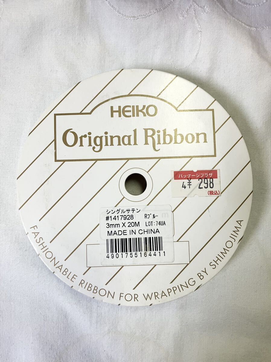 【お得】HEIKO Original Ribbon リボン ラッピング ハンドメイド 手芸 ギフト リボンまとめて 大量の画像5