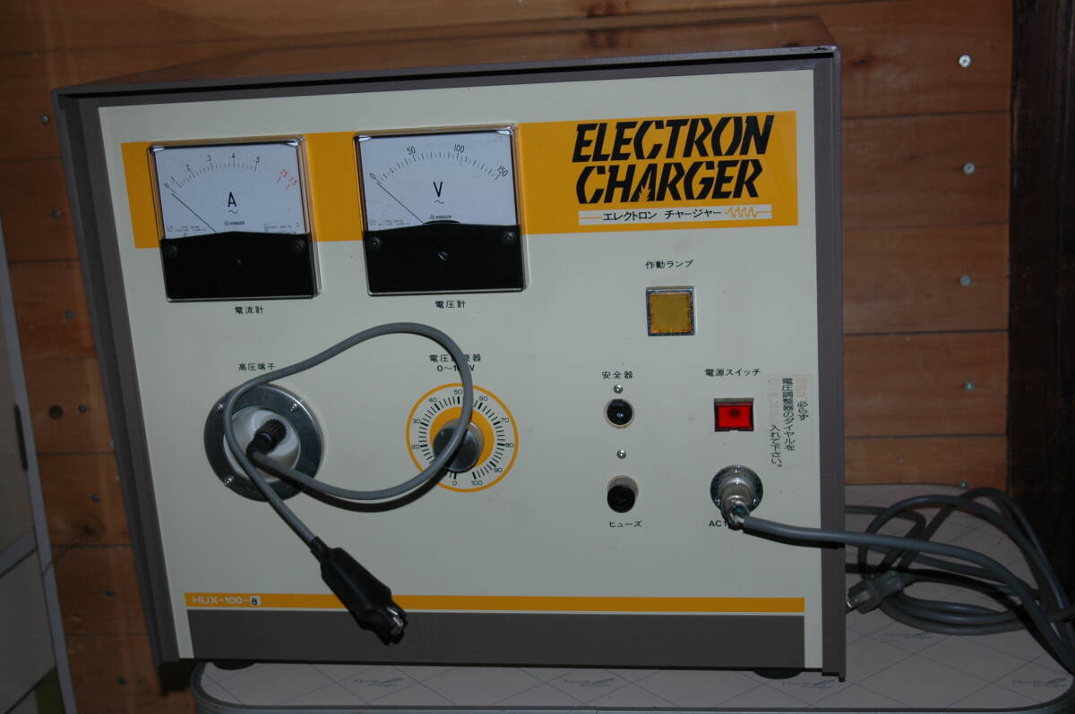 エレクトロンチャージャー ELECTRON CHAGER [HUX-100B] used/通電のみ 検) 電子水生成器 ㈱エレクトロン_画像1