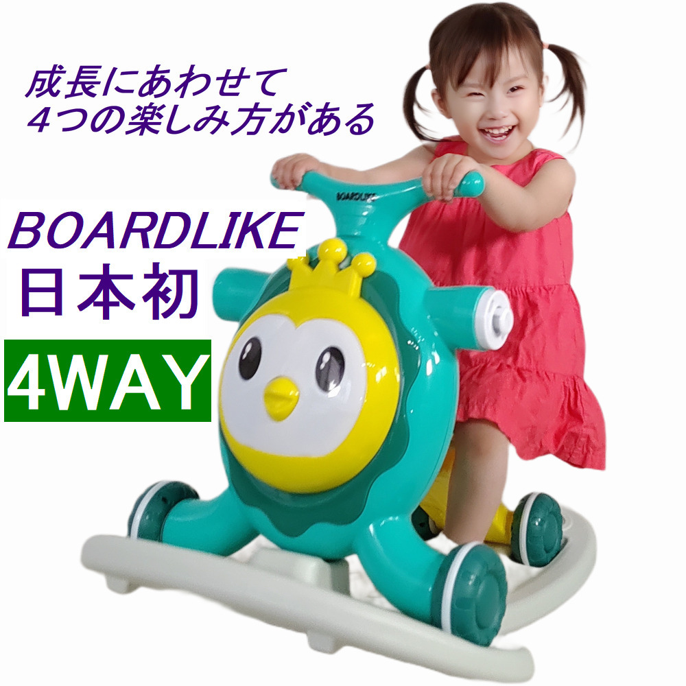 Зеленый ■ скидкой на 80 %, 4 -й путь ■ Первый в Японии ■ 10 единиц ■ Baby Walker ■ Плата -похожа ■ Kickboard ■ Стул качания ■ Деревянный