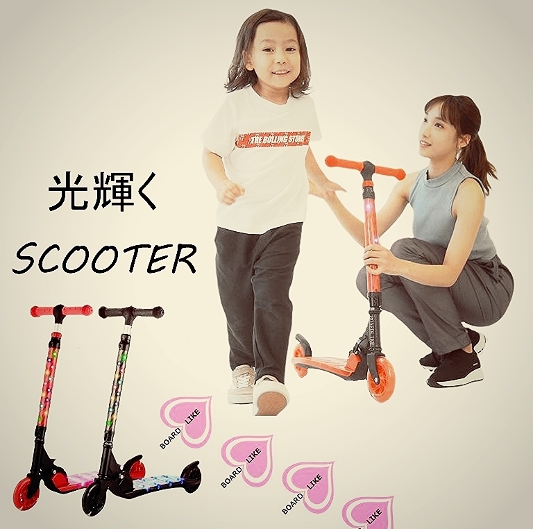  red #80% off . prompt decision #3... Japan one shines # battery. power . shines # kick scooter # board Like # Kics ke-ta-# scooter # first in Japan 
