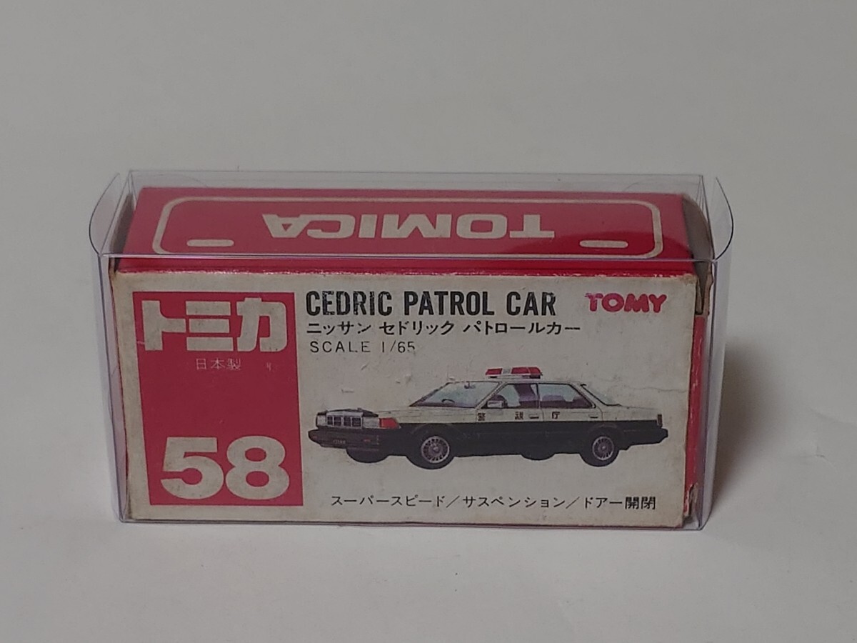 赤箱 トミカ 58 日本製 日産 セドリック パトロールカー_画像3