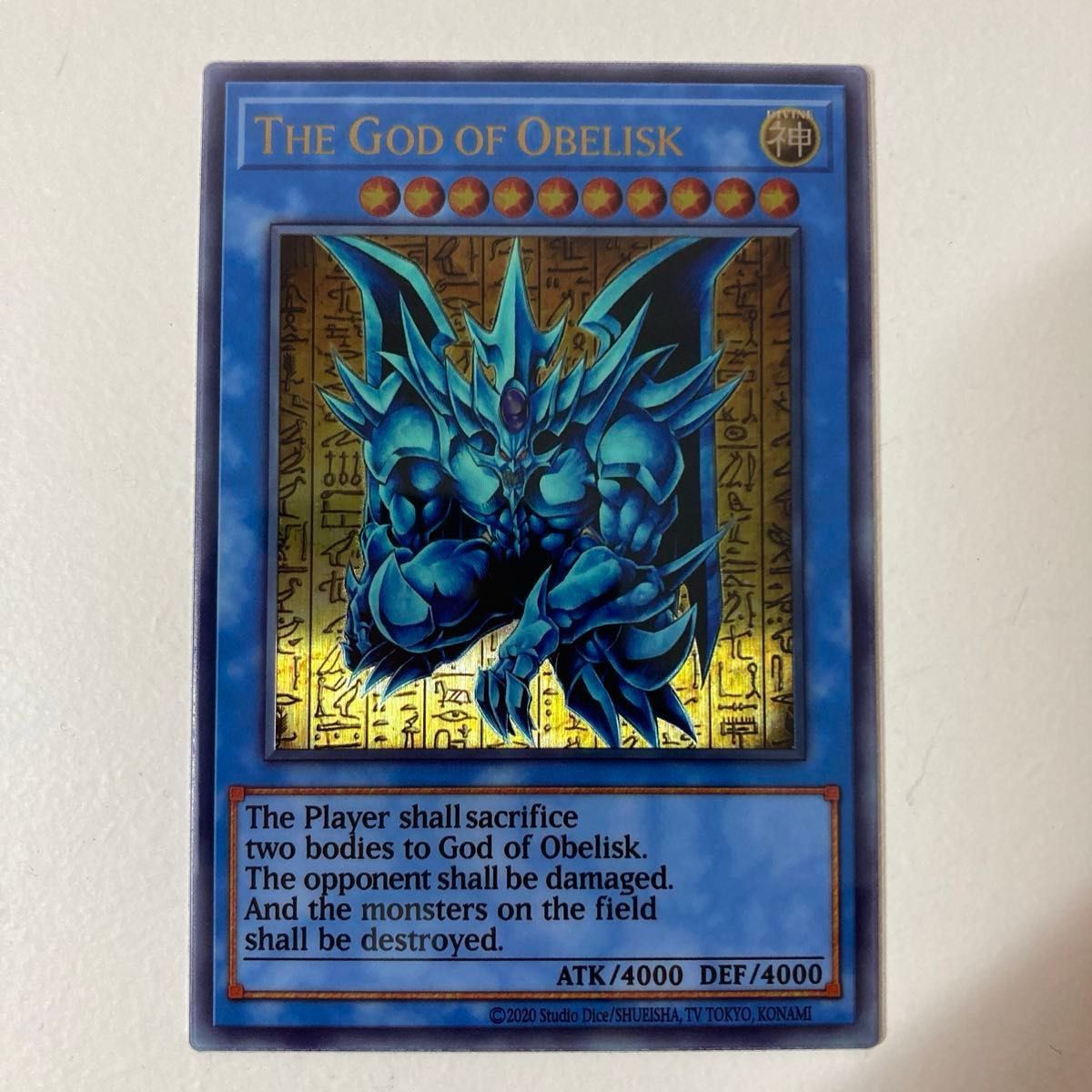 遊戯王 オベリスクの巨神兵 ステンレス 単品 三幻神 オベリスク 遊戯王 オベリスクの巨神兵 ステンレス 単品 三幻神 オベリスク