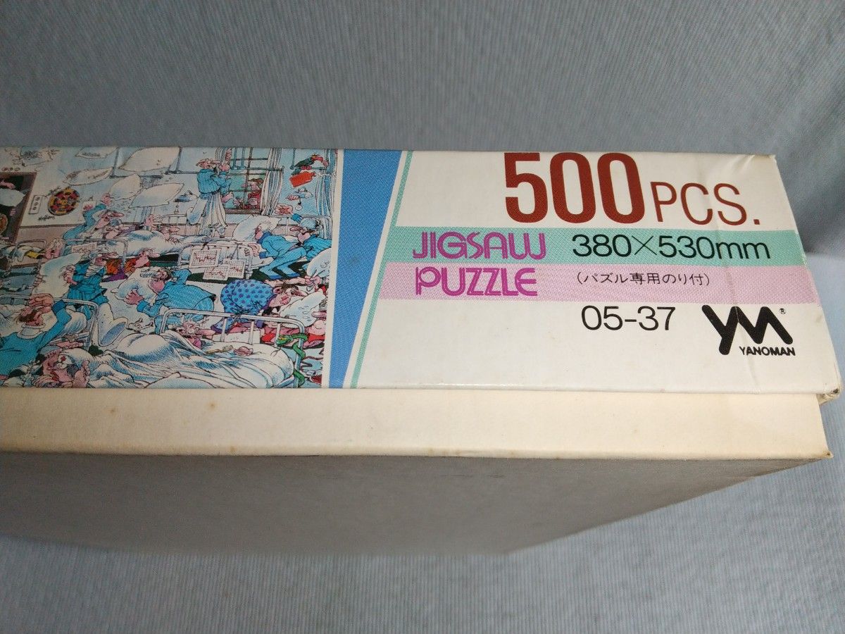 500ピース　JAN VAN HAASTEREN　ホスピタル　クラッシュシリーズ4　ヤノマン　500PCS.