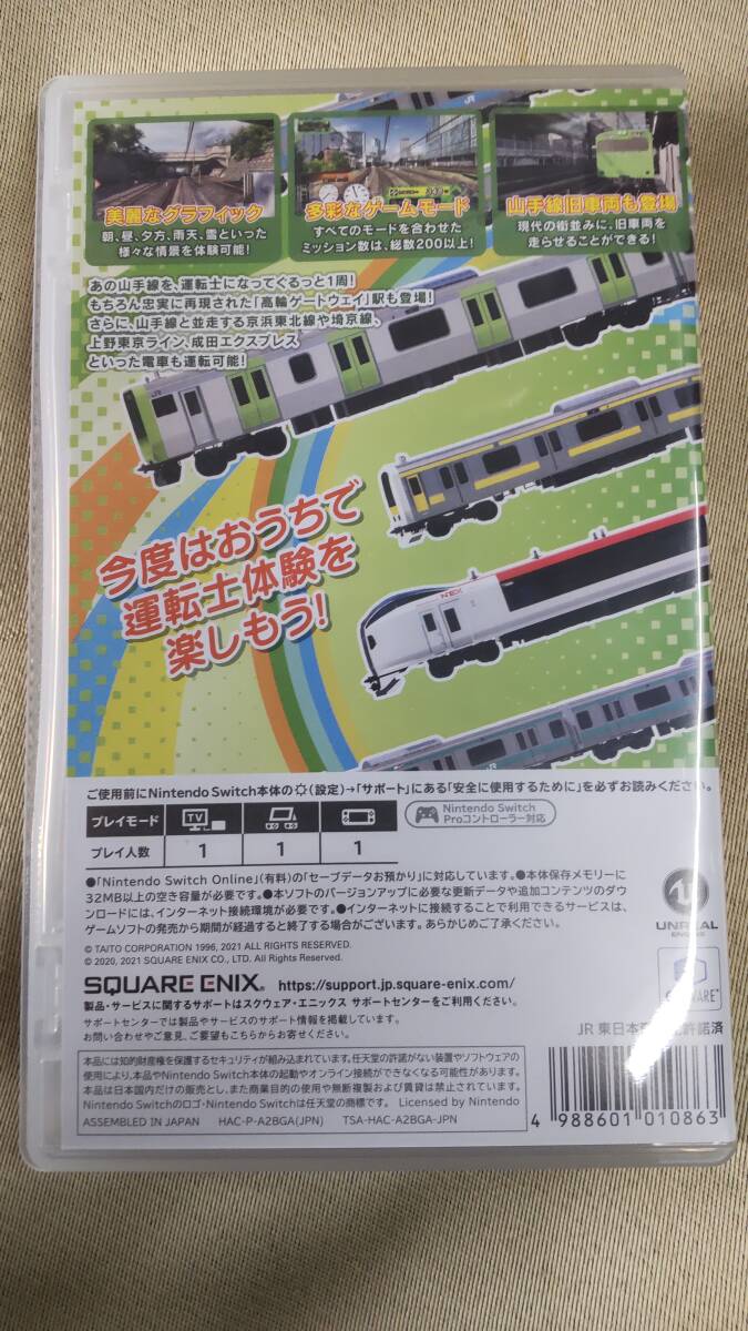 Nintendo Switch ニンテンドースイッチ ／ 電車でGO!! はしろう山手線の画像2