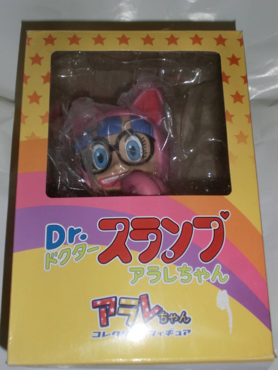 Dr.スランプアラレちゃん ドクタースランプ 則巻アラレ (ねこ)×うんちくん ソフトビニールフィギュア 大型ソフビ 約20cmの画像5