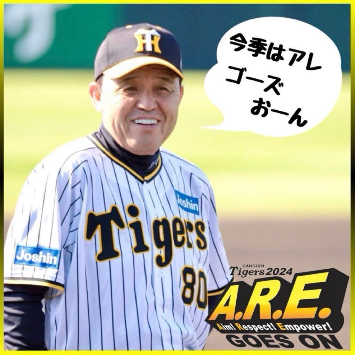 阪神タイガース/キナタク 推し活応援タオル&チェキ「0木浪聖也 阪神タイガース/キナタク 推し活応援タオル&チェキ「0木浪聖也