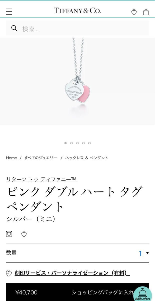 美品】Tiffany リターントゥティファニー ピンクダブルハート 美品】Tiffany リターントゥティファニー ピンクダブルハート