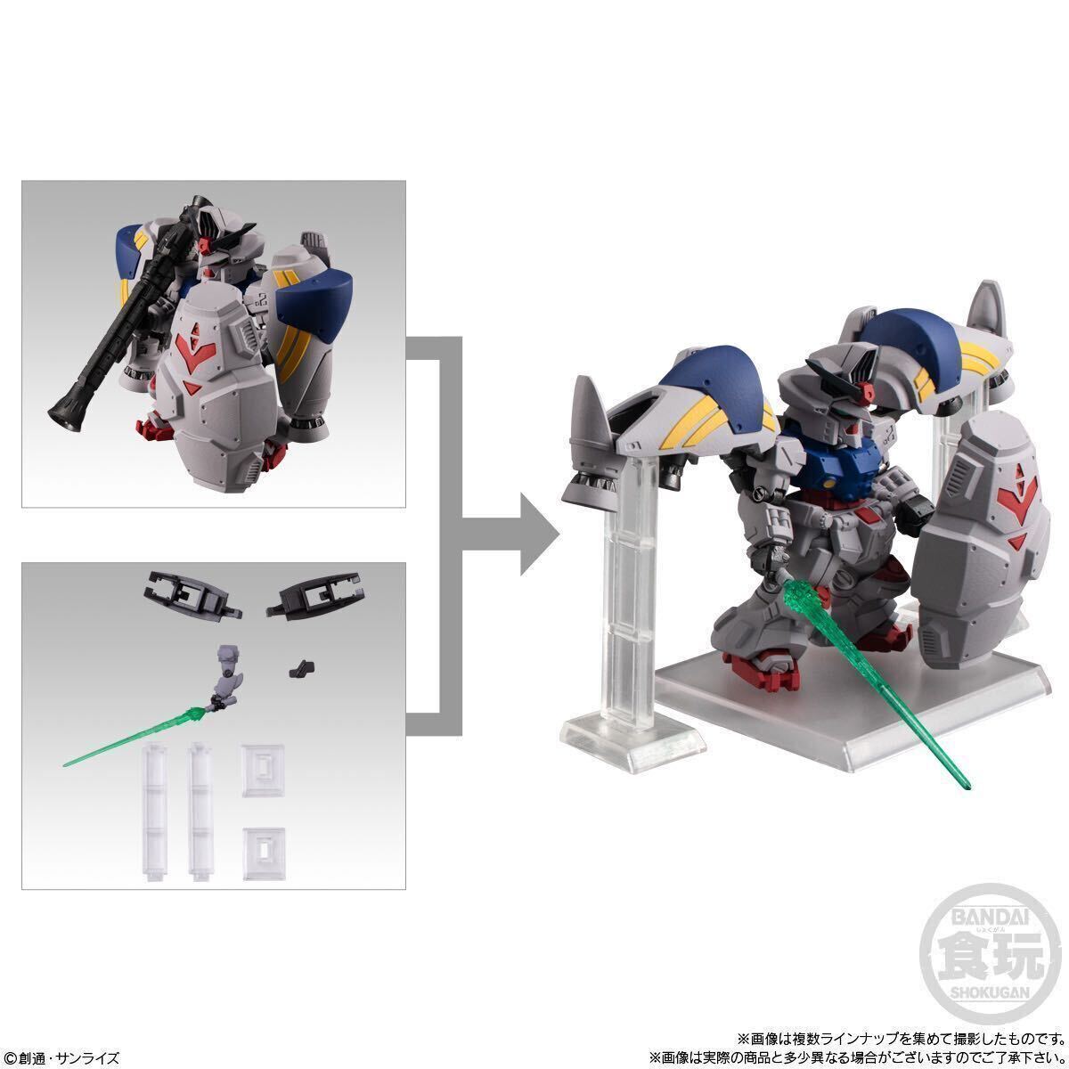 FW ガンダム コンバージ #Plus04 +016 RX-78GP02A ガンダム 試作2号機 サイサリス&GP02A用拡張パーツ セット 1個 未開封新品の画像3