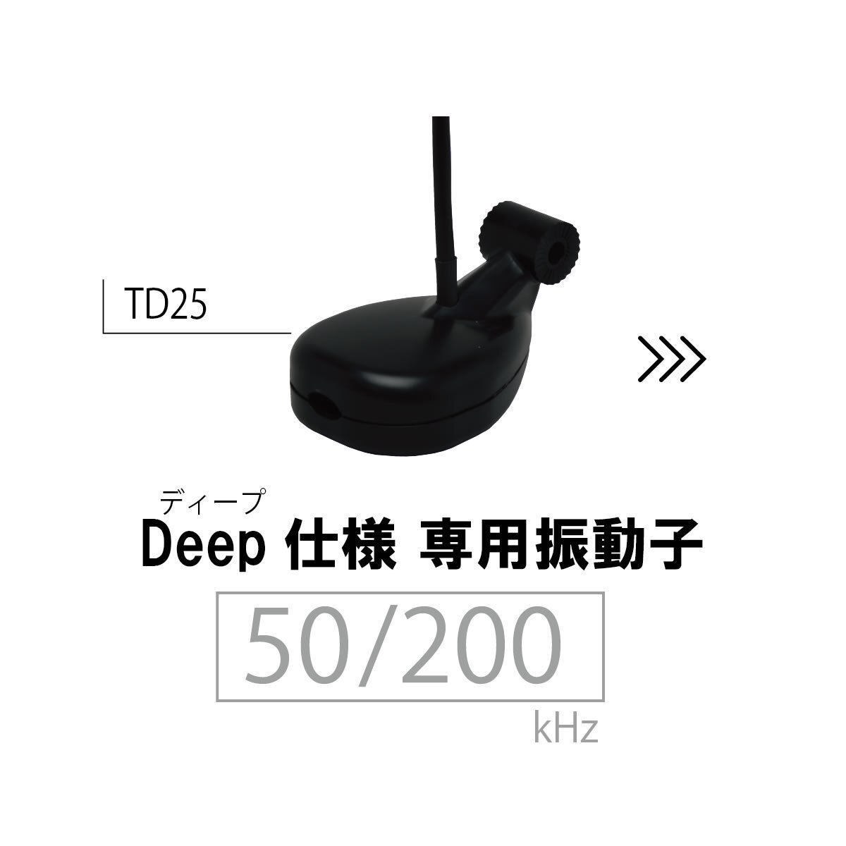 在庫あり！ホンデックス GPSアンテナ内蔵魚探 PS-611CN2　DEEPタイプ　5型ワイドカラー液晶プロッター 　50/200KHz　_画像3