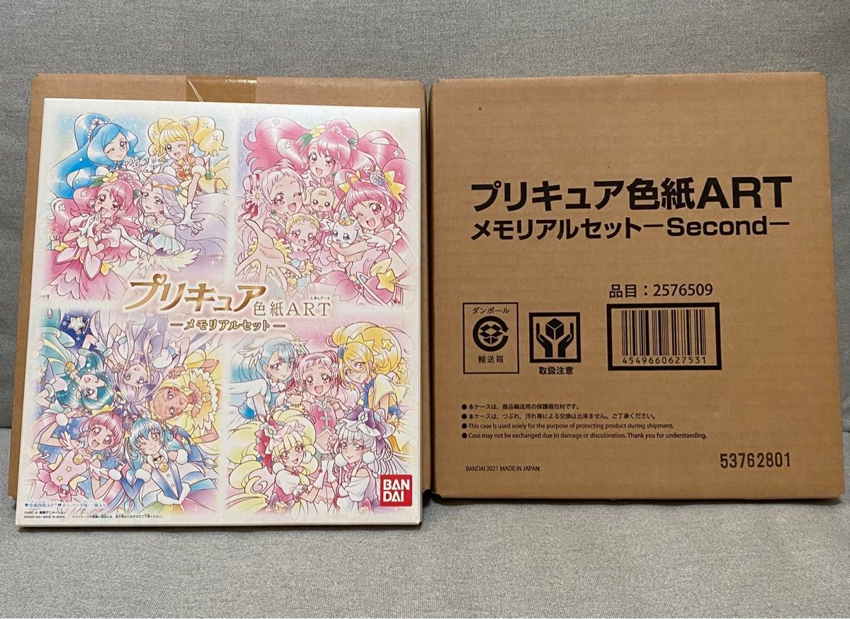 プリキュア 色紙ART メモリアルセット 2種セット プレミアムバンダイ 箔押し