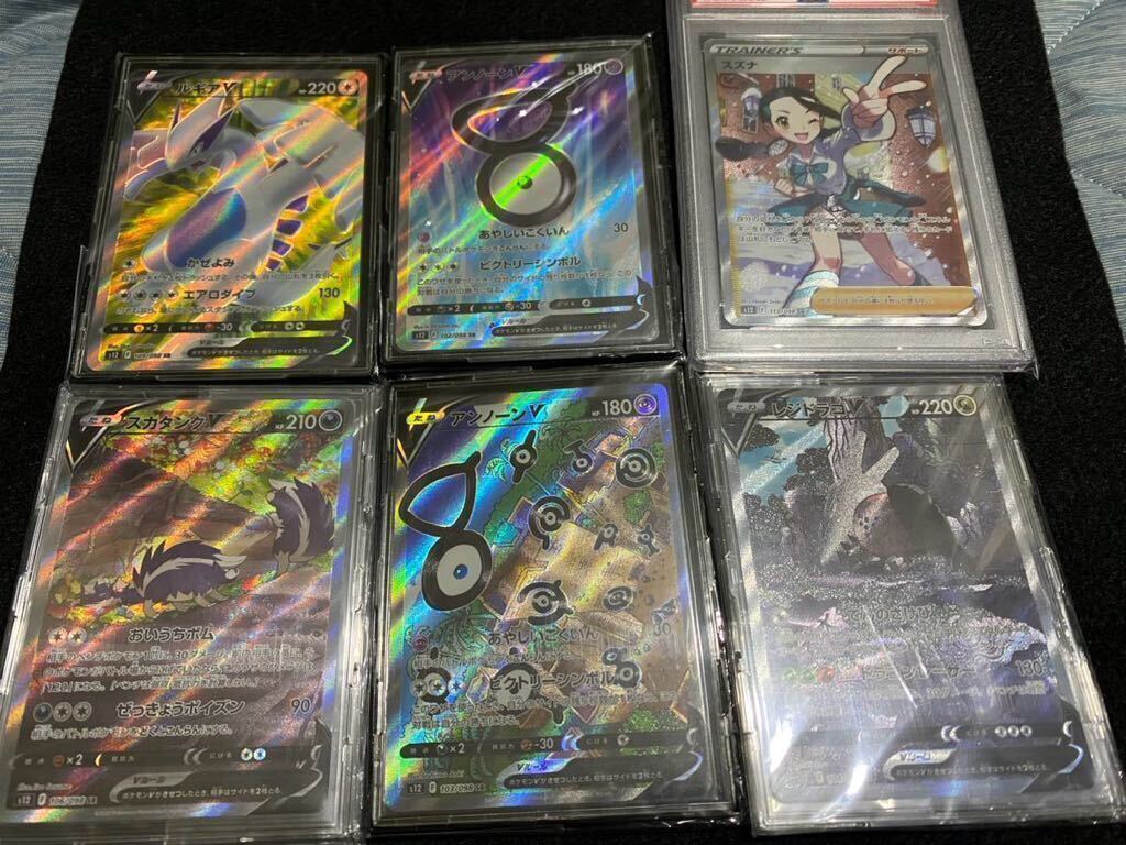 Yahoo!オークション - 引退品セット(PSA10 スズナ 付 Yahoo!オークション - 引退品セット(PSA10 スズナ 付