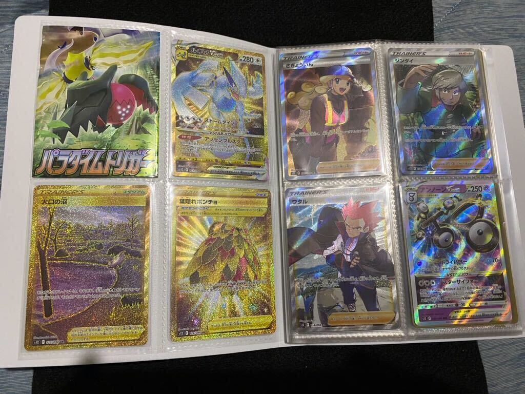 Yahoo!オークション - 引退品セット(PSA10 スズナ 付 Yahoo!オークション - 引退品セット(PSA10 スズナ 付