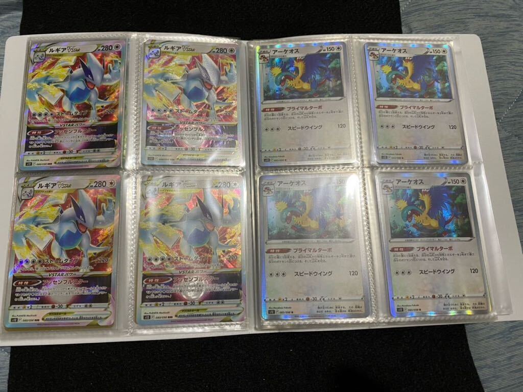 Yahoo!オークション - 引退品セット(PSA10 スズナ 付 Yahoo!オークション - 引退品セット(PSA10 スズナ 付