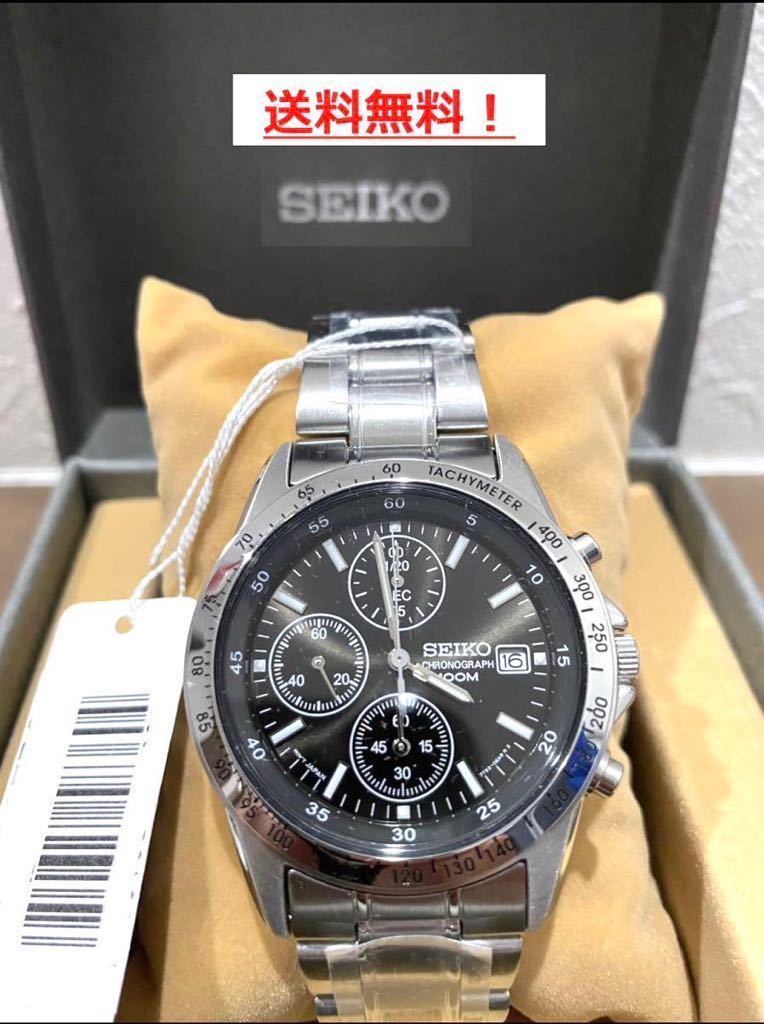 【送料無料】新品 未使用 腕時計 人気！ SEIKO（セイコー） メンズ クロノグラフ シンプル オシャレ 激安 クオーツ シルバー 防水 ブラックの画像1