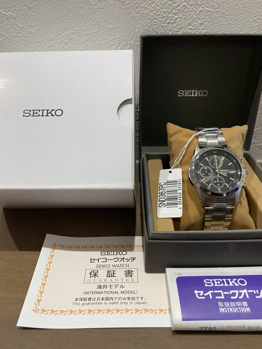 【送料無料】新品 未使用 腕時計 人気！ SEIKO（セイコー） メンズ クロノグラフ シンプル オシャレ 激安 クオーツ シルバー 防水 ブラックの画像2