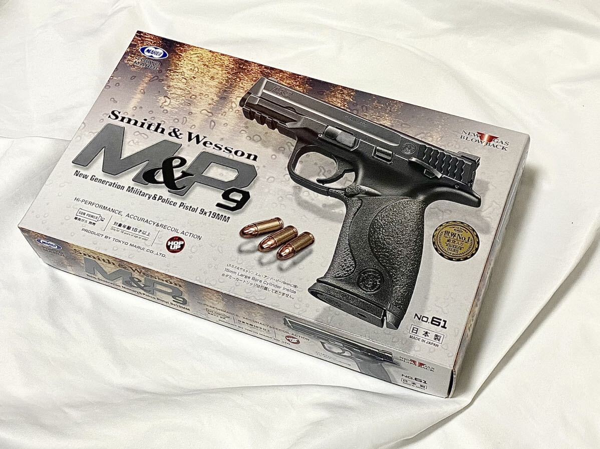 新品同様・使用ごくわずか★東京マルイ エアーソフトガスガン Smith&Wesson M&P9★最新ロット_画像8