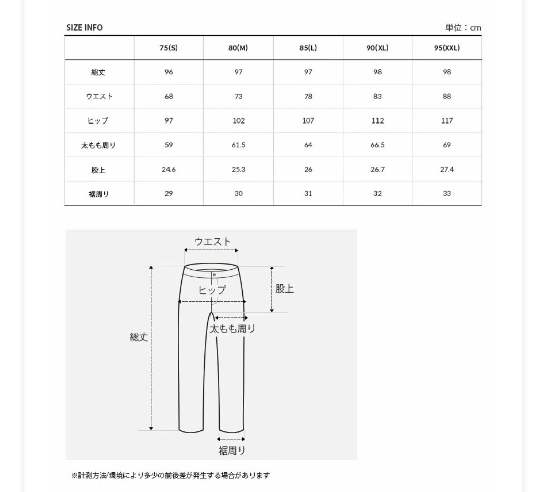 THE NORTH FACE ノースフェイス ジャージ パーカー ジャケット 新品 上下セットアップ 