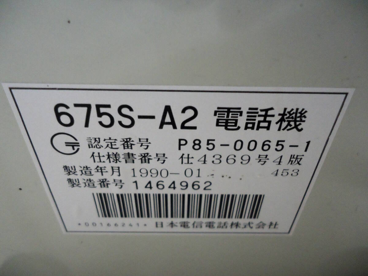 中古 動作未確認 NTT ピンク の 公衆電話 675S-A2 電話機 1990年製 鍵無し ダイヤル式 アナログ回線 日本電信 電話 平成 レトロの画像10