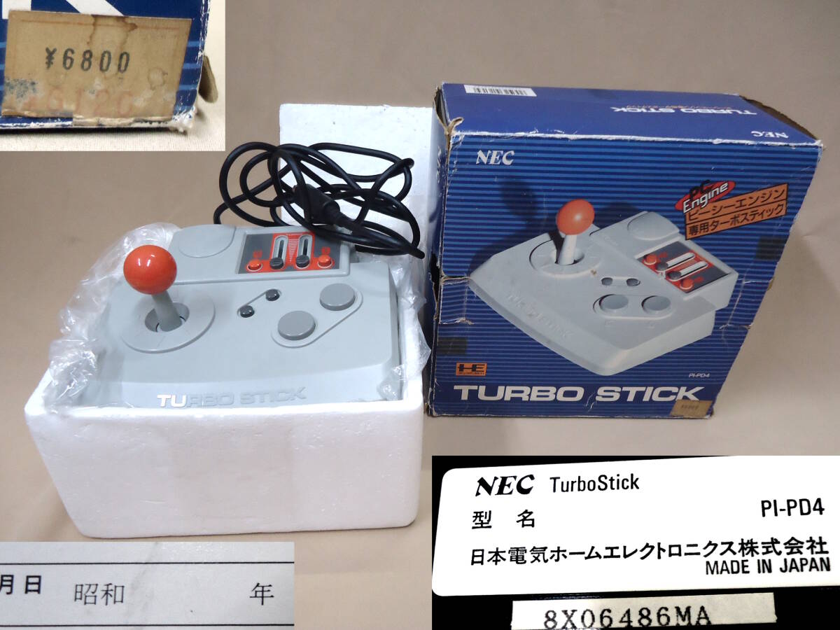 中古 動作未確認 NEC PCエンジン 専用 ターボスティック PI-PD4 日本製 ジョイスティック 昭和 コントローラー TurboStick PC Engineの画像1