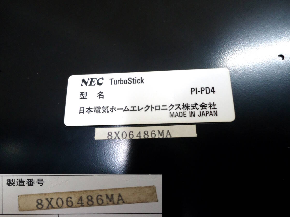 中古 動作未確認 NEC PCエンジン 専用 ターボスティック PI-PD4 日本製 ジョイスティック 昭和 コントローラー TurboStick PC Engineの画像10