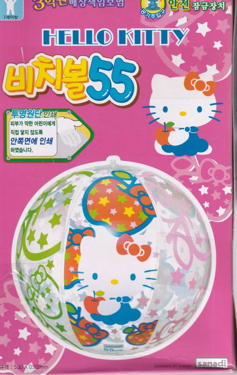  new goods unopened 0 Sanrio Hello Kitty beach ball 100,55cm 2 kind set 0 air vinyl swim ring 0 Hello kitty