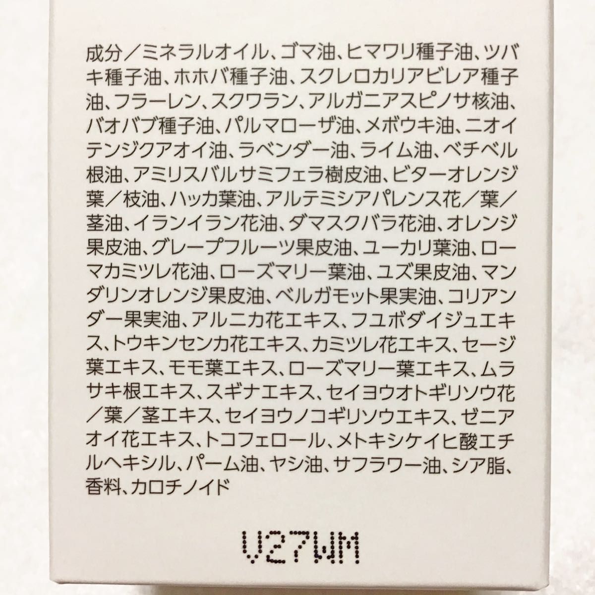 セール！ディープラス リッチオイル リペアトリートメント150ml＋D plus プラントオリジンオイル150ml 2種2本組