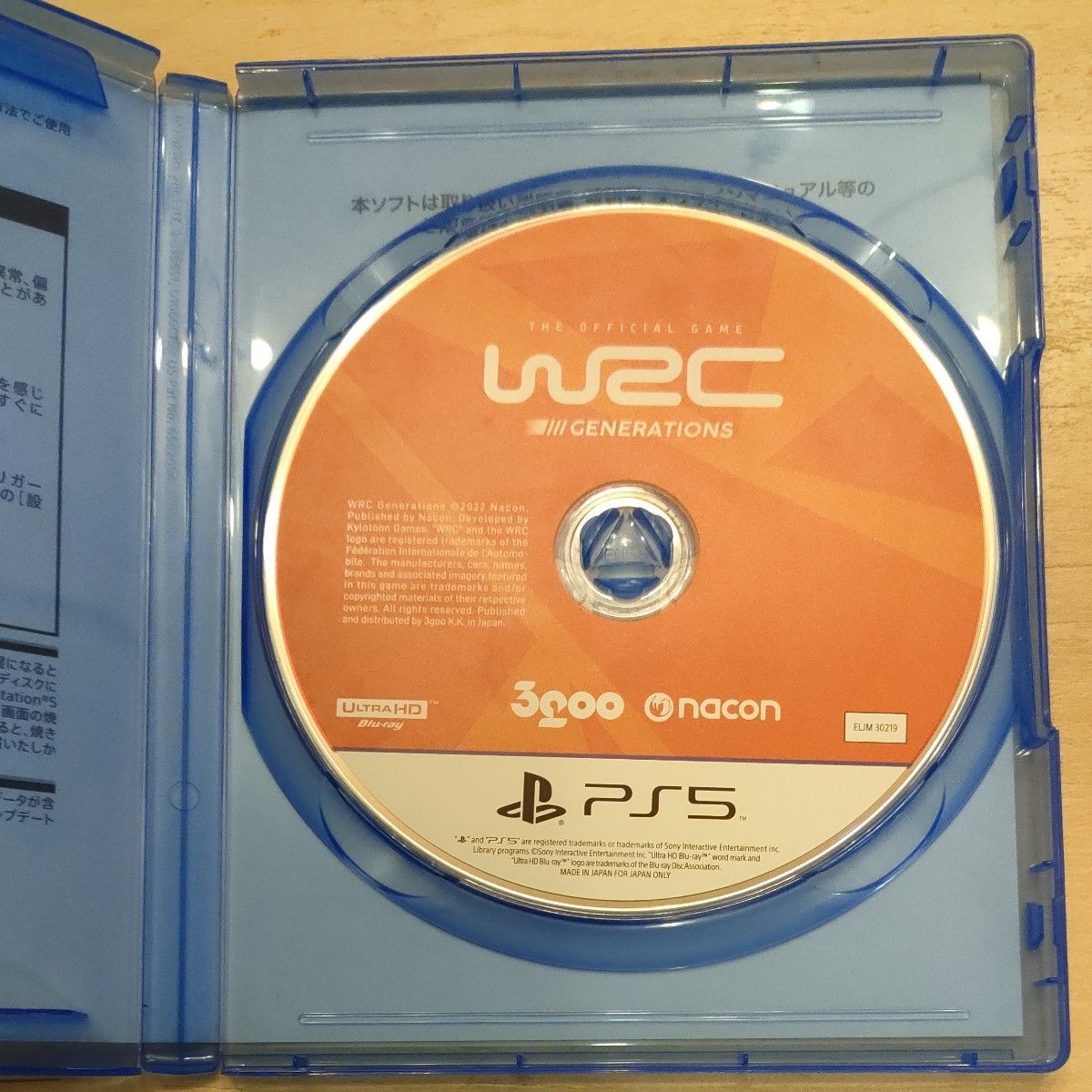 【PS5】 WRCジェネレーションズ