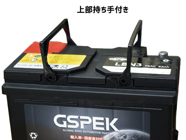 OPEL オペル ASTRA_G/XK(99-04) XK181 XK220 XK161 GSPEK 輸入車 欧州車 バッテリー 75AH DIN 法人のみ送料無料_画像2