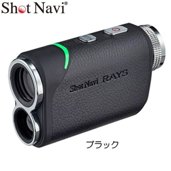 送料無料 新品未使用 即決 Shot Navi ショットナビ Laser Sniper Rays ブラック レーザースナイパー レイズ 高速計測 レーザー距離計測機の画像1