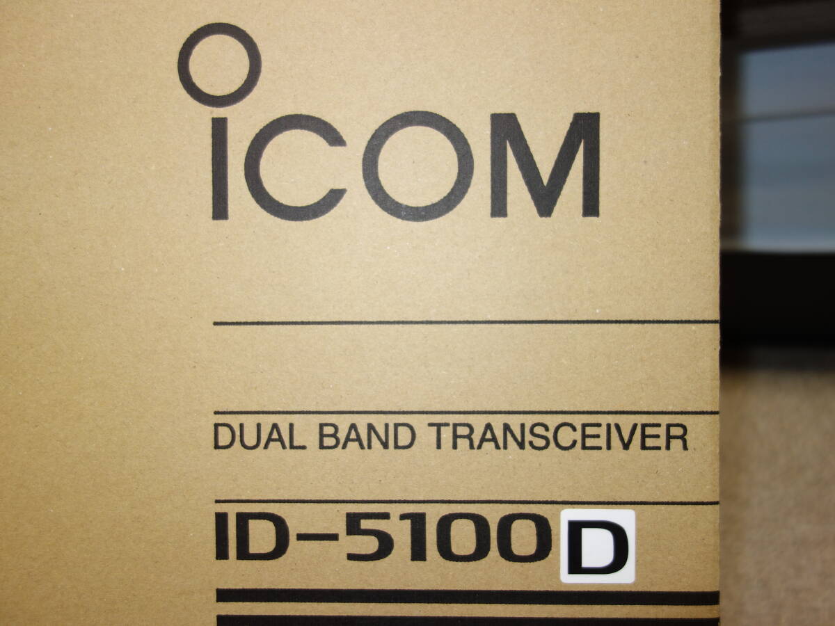 【新品未開封】ICOM ID-5100D 144/430MHz デュアルバンド 50W デジタルトランシーバー の画像1