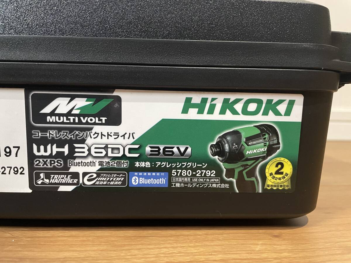 ハイコーキ マルチボルト（36V）コードレスインパクトドライバ WH36DC マルチバッテリー2個 充電器セット【新品未使用】HIKOKIの画像4